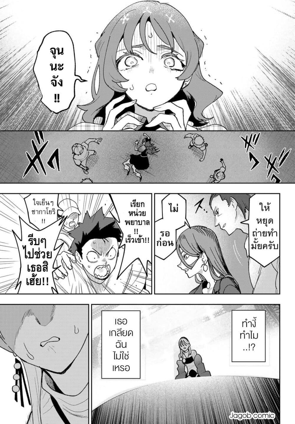 Manga-lc-com อ่านมังงะ อ่านการ์ตูน ออนไลน์ ฟรี Idolatry ตอนที่ 1 2 3 4 5 6 7 8 9 10 11 12 13 14 ฟรี ไม่มีโฆษณา Manga-lc - อ่าน มังงะ อ่าน การ์ตูน ออนไลน์ อ่านมังงะ ฟรี