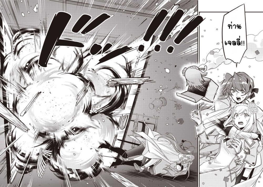 Manga-lc-com อ่านมังงะ อ่านการ์ตูน ออนไลน์ ฟรี Slime Saint ตอนที่ 1 2 3 4 5 6 7 8 9 10 11 12 13 14 ฟรี ไม่มีโฆษณา Manga-lc - อ่าน มังงะ อ่าน การ์ตูน ออนไลน์ อ่านมังงะ ฟรี