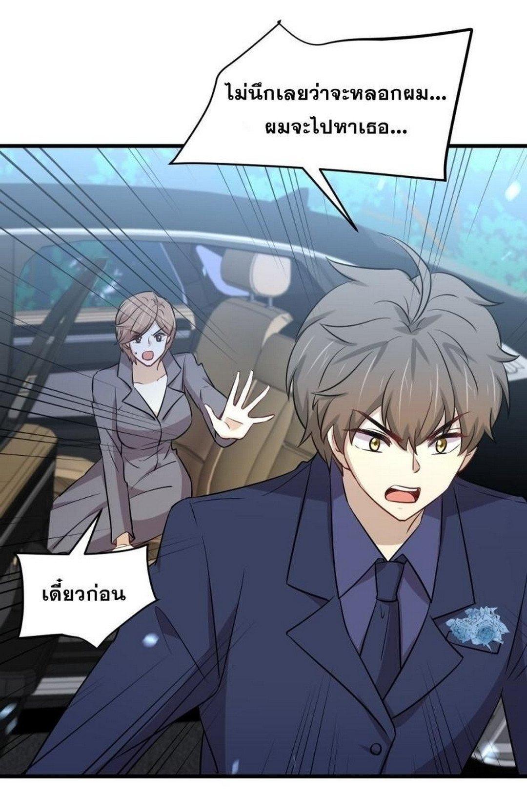 Manga-lc-com อ่านมังงะ อ่านการ์ตูน ออนไลน์ ฟรี Immortal Swordsman in the Reverse World ตอนที่ 1 2 3 4 5 6 7 8 9 10 11 12 13 14 ฟรี ไม่มีโฆษณา Manga-lc - อ่าน มังงะ อ่าน การ์ตูน ออนไลน์ อ่านมังงะ ฟรี