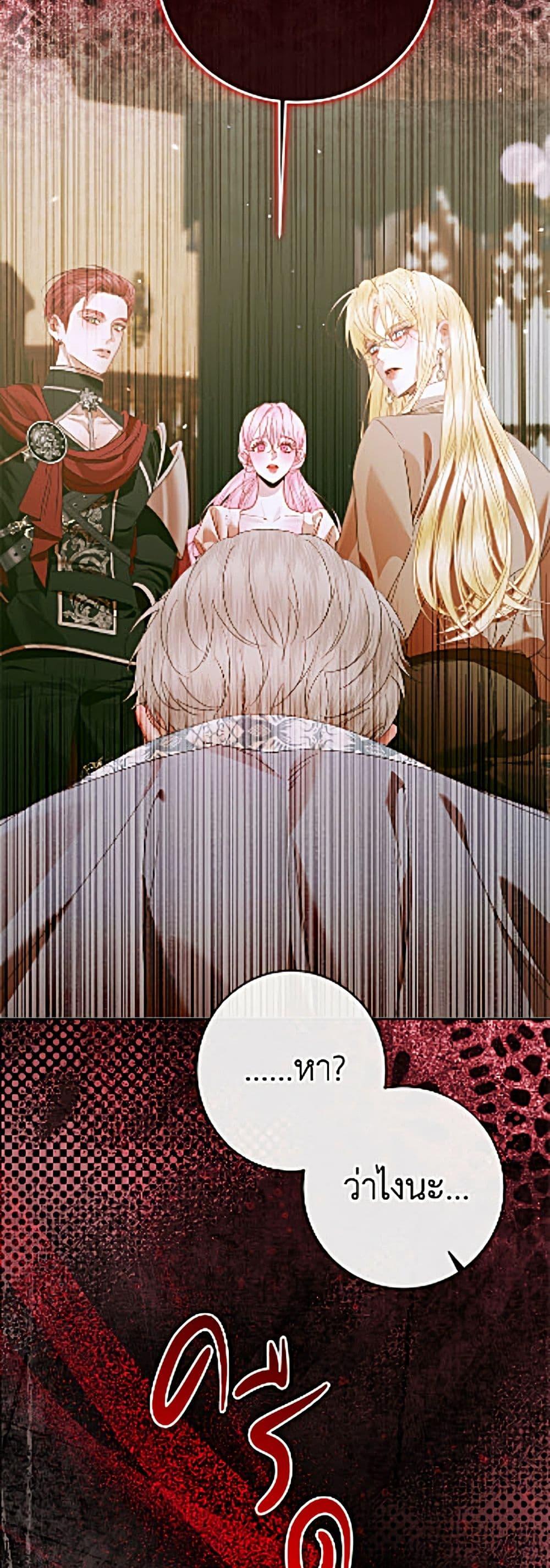 Manga-lc-com อ่านมังงะ อ่านการ์ตูน ออนไลน์ ฟรี Becoming The Villain’s Family ตอนที่ 1 2 3 4 5 6 7 8 9 10 11 12 13 14 ฟรี ไม่มีโฆษณา Manga-lc - อ่าน มังงะ อ่าน การ์ตูน ออนไลน์ อ่านมังงะ ฟรี
