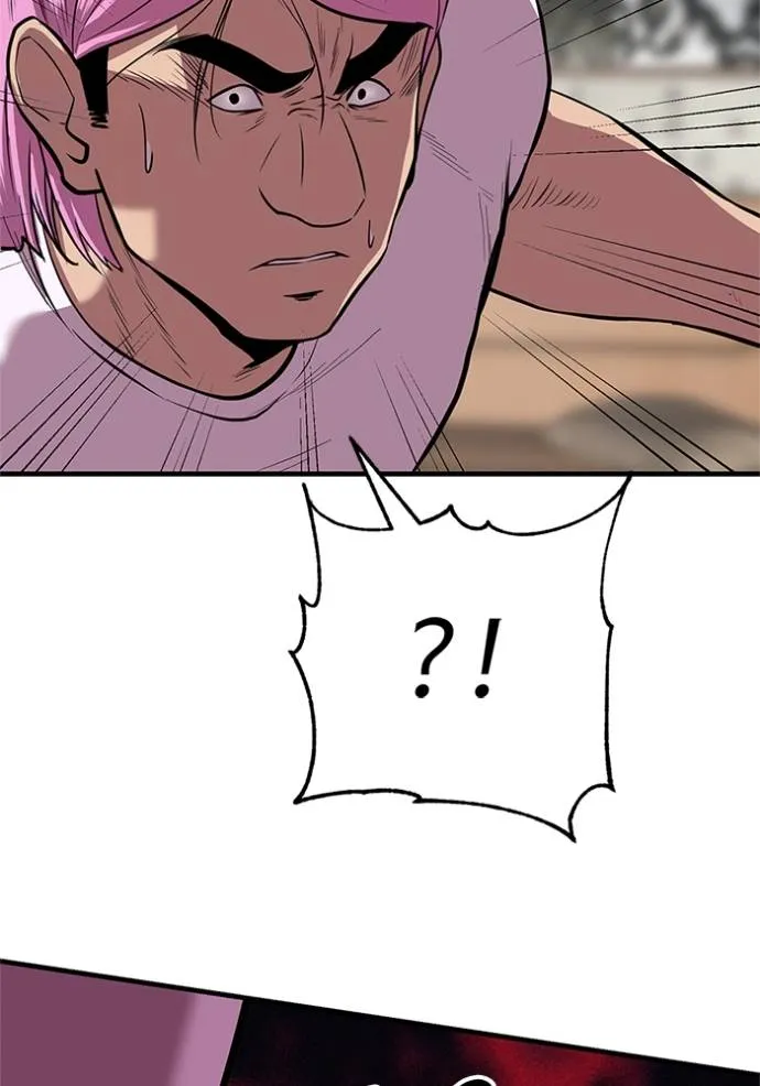 เรียกฉันว่าพระเจ้า ตอนที่ 16 รูปที่ 19