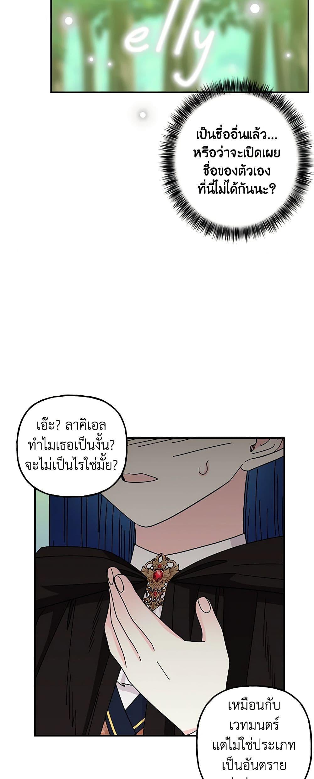 Manga-lc-com อ่านมังงะ อ่านการ์ตูน ออนไลน์ ฟรี Daughter of the Archmage ตอนที่ 1 2 3 4 5 6 7 8 9 10 11 12 13 14 ฟรี ไม่มีโฆษณา Manga-lc - อ่าน มังงะ อ่าน การ์ตูน ออนไลน์ อ่านมังงะ ฟรี