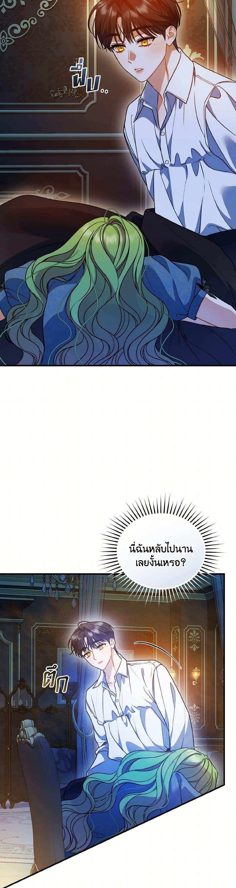 Manga-lc-com อ่านมังงะ อ่านการ์ตูน ออนไลน์ ฟรี I Became The Younger Sister Of A Regretful Obsessive Male Lead ตอนที่ 1 2 3 4 5 6 7 8 9 10 11 12 13 14 ฟรี ไม่มีโฆษณา Manga-lc - อ่าน มังงะ อ่าน การ์ตูน ออนไลน์ อ่านมังงะ ฟรี