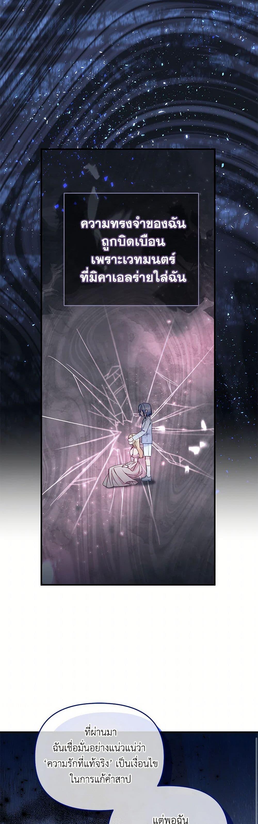 Manga-lc-com อ่านมังงะ อ่านการ์ตูน ออนไลน์ ฟรี I Stole the Child of My War-Mad Husband ตอนที่ 1 2 3 4 5 6 7 8 9 10 11 12 13 14 ฟรี ไม่มีโฆษณา Manga-lc - อ่าน มังงะ อ่าน การ์ตูน ออนไลน์ อ่านมังงะ ฟรี