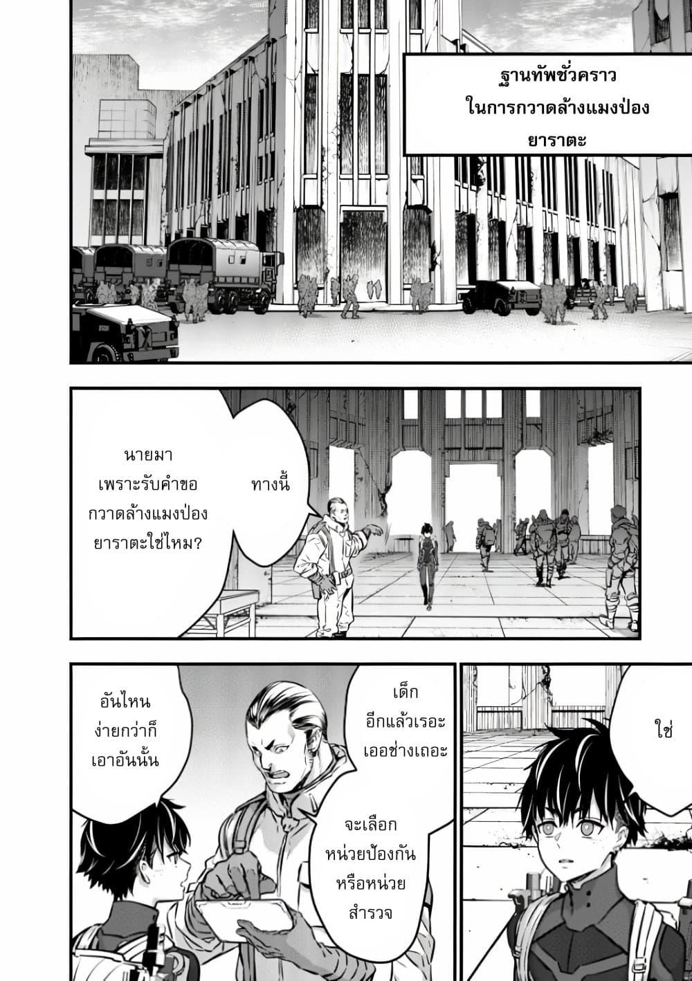 Manga-lc-com อ่านมังงะ อ่านการ์ตูน ออนไลน์ ฟรี Rebuild World ตอนที่ 1 2 3 4 5 6 7 8 9 10 11 12 13 14 ฟรี ไม่มีโฆษณา Manga-lc - อ่าน มังงะ อ่าน การ์ตูน ออนไลน์ อ่านมังงะ ฟรี