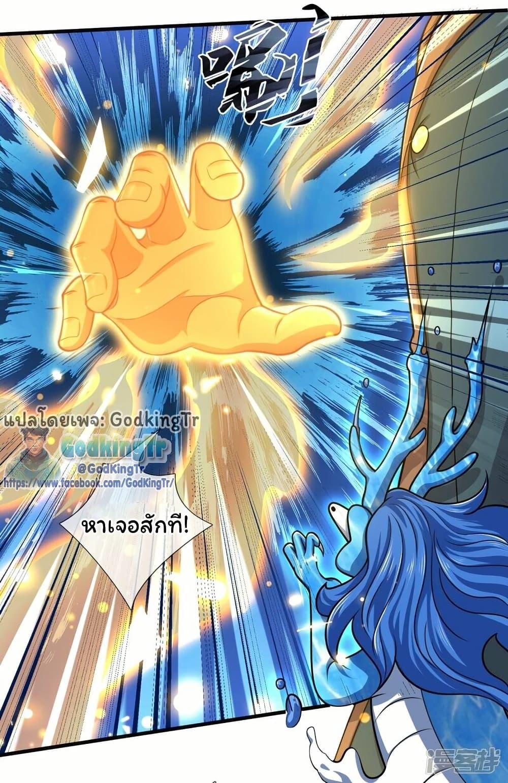 Manga-lc-com อ่านมังงะ อ่านการ์ตูน ออนไลน์ ฟรี Eternal god King ตอนที่ 1 2 3 4 5 6 7 8 9 10 11 12 13 14 ฟรี ไม่มีโฆษณา Manga-lc - อ่าน มังงะ อ่าน การ์ตูน ออนไลน์ อ่านมังงะ ฟรี