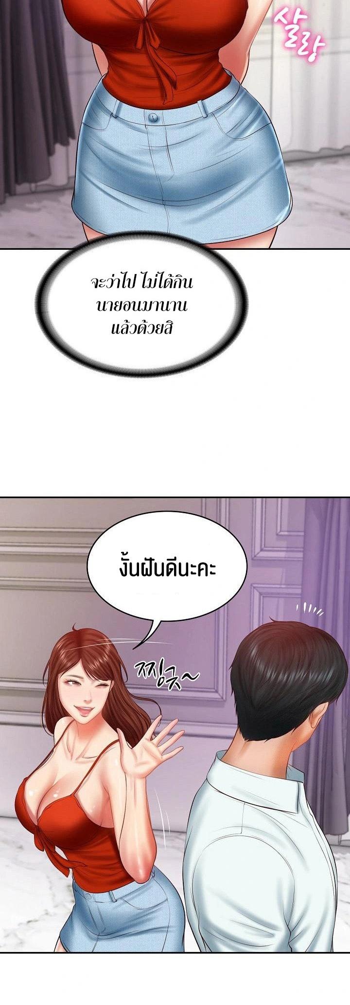 Doujin-Lc- อ่าน โดจิน มังฮวา เกาหลี ญี่ปุ่น จีน แปลไทย The Billionaire’s Monster Cock Son-In-Law ตอนที่ 1 2 3 4 5 6 7 8 9 10 11 12 13 14 ฟรี ไม่มีโฆษณา อ่าน โดจิน Manhwa เกาหลี ญี่ปุ่น จีน เรามีครบ คัดมาให้เน้นๆ โดจิน 18+ รับประกันความฟินโดย  Doujin Lc