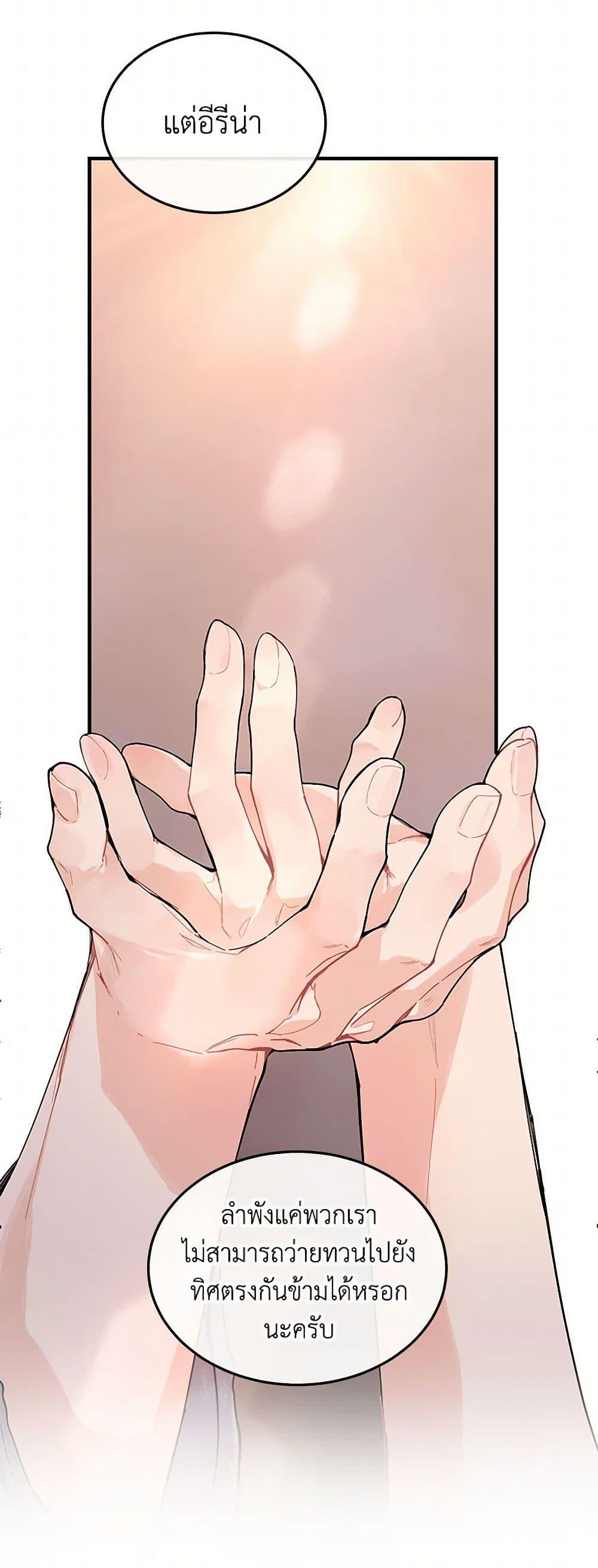 Manga-lc-com อ่านมังงะ อ่านการ์ตูน ออนไลน์ ฟรี The Elegant Sea of Savagery ตอนที่ 1 2 3 4 5 6 7 8 9 10 11 12 13 14 ฟรี ไม่มีโฆษณา Manga-lc - อ่าน มังงะ อ่าน การ์ตูน ออนไลน์ อ่านมังงะ ฟรี