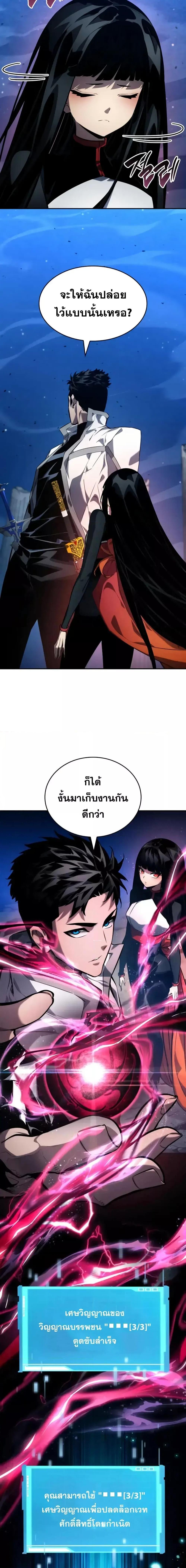 Manga-lc-com อ่านมังงะ อ่านการ์ตูน ออนไลน์ ฟรี BoundlessNecro ตอนที่ 1 2 3 4 5 6 7 8 9 10 11 12 13 14 ฟรี ไม่มีโฆษณา Manga-lc - อ่าน มังงะ อ่าน การ์ตูน ออนไลน์ อ่านมังงะ ฟรี