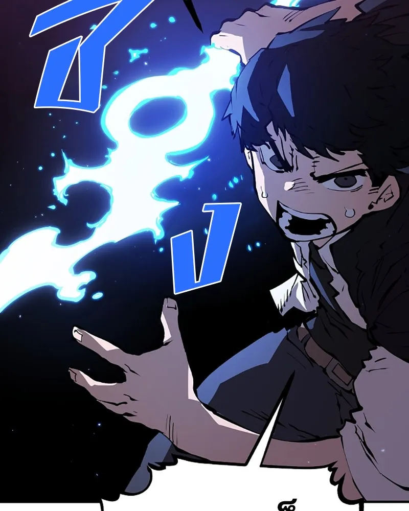 Player ตอนที่ 50 รูปที่ 65