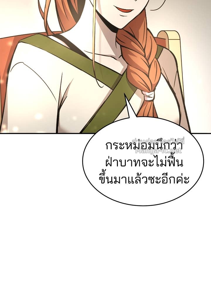 Doujin-Lc- อ่าน โดจิน มังฮวา เกาหลี ญี่ปุ่น จีน แปลไทย ผู้พิชิตเกมป้องกันฐาน ตอนที่ 1 2 3 4 5 6 7 8 9 10 11 12 13 14 ฟรี ไม่มีโฆษณา อ่าน โดจิน Manhwa เกาหลี ญี่ปุ่น จีน เรามีครบ คัดมาให้เน้นๆ โดจิน 18+ รับประกันความฟินโดย Doujin Lc