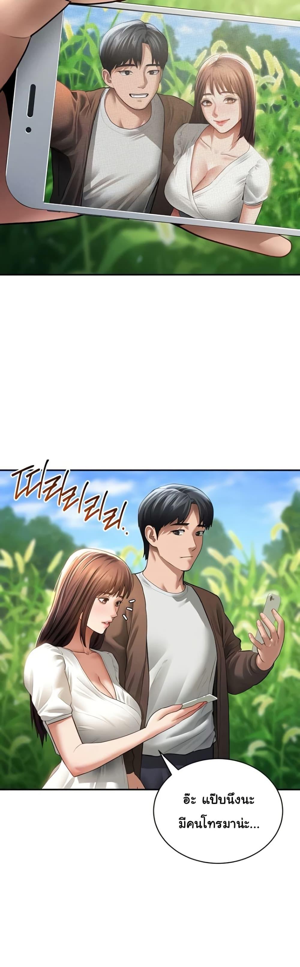 Doujin-Lc- อ่าน โดจิน มังฮวา เกาหลี ญี่ปุ่น จีน แปลไทย My Eyes Now ตอนที่ 1 2 3 4 5 6 7 8 9 10 11 12 13 14 ฟรี ไม่มีโฆษณา อ่าน โดจิน Manhwa เกาหลี ญี่ปุ่น จีน เรามีครบ คัดมาให้เน้นๆ โดจิน 18+ รับประกันความฟินโดย  Doujin Lc