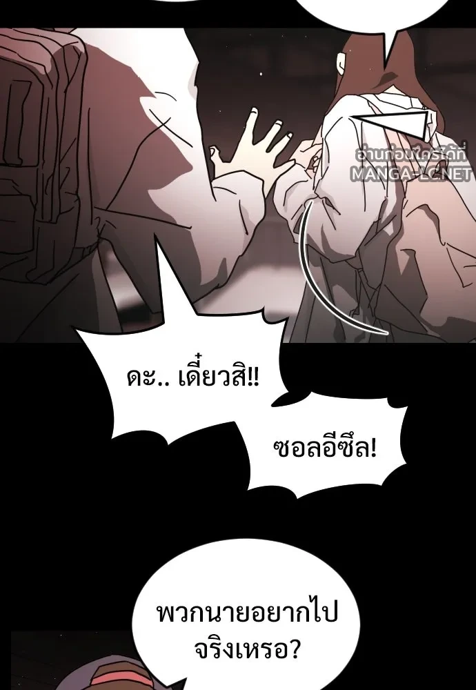 Manga-lc-com อ่านมังงะ อ่านการ์ตูน ออนไลน์ ฟรี วันดีคืนดี โซลก็ ตอนที่ 1 2 3 4 5 6 7 8 9 10 11 12 13 14 ฟรี ไม่มีโฆษณา Manga-lc - อ่าน มังงะ อ่าน การ์ตูน ออนไลน์ อ่านมังงะ ฟรี