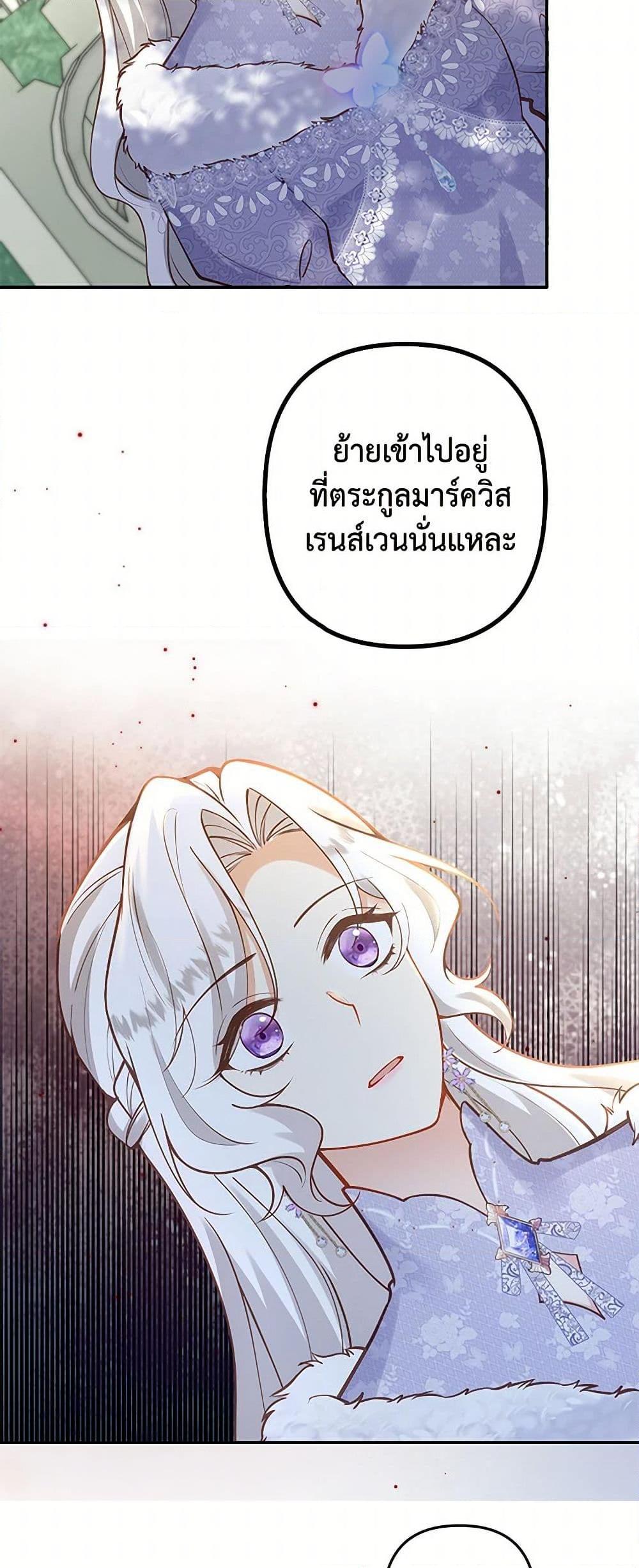 Manga-lc-com อ่านมังงะ อ่านการ์ตูน ออนไลน์ ฟรี Raising the Children of the Main Characters ตอนที่ 1 2 3 4 5 6 7 8 9 10 11 12 13 14 ฟรี ไม่มีโฆษณา Manga-lc - อ่าน มังงะ อ่าน การ์ตูน ออนไลน์ อ่านมังงะ ฟรี