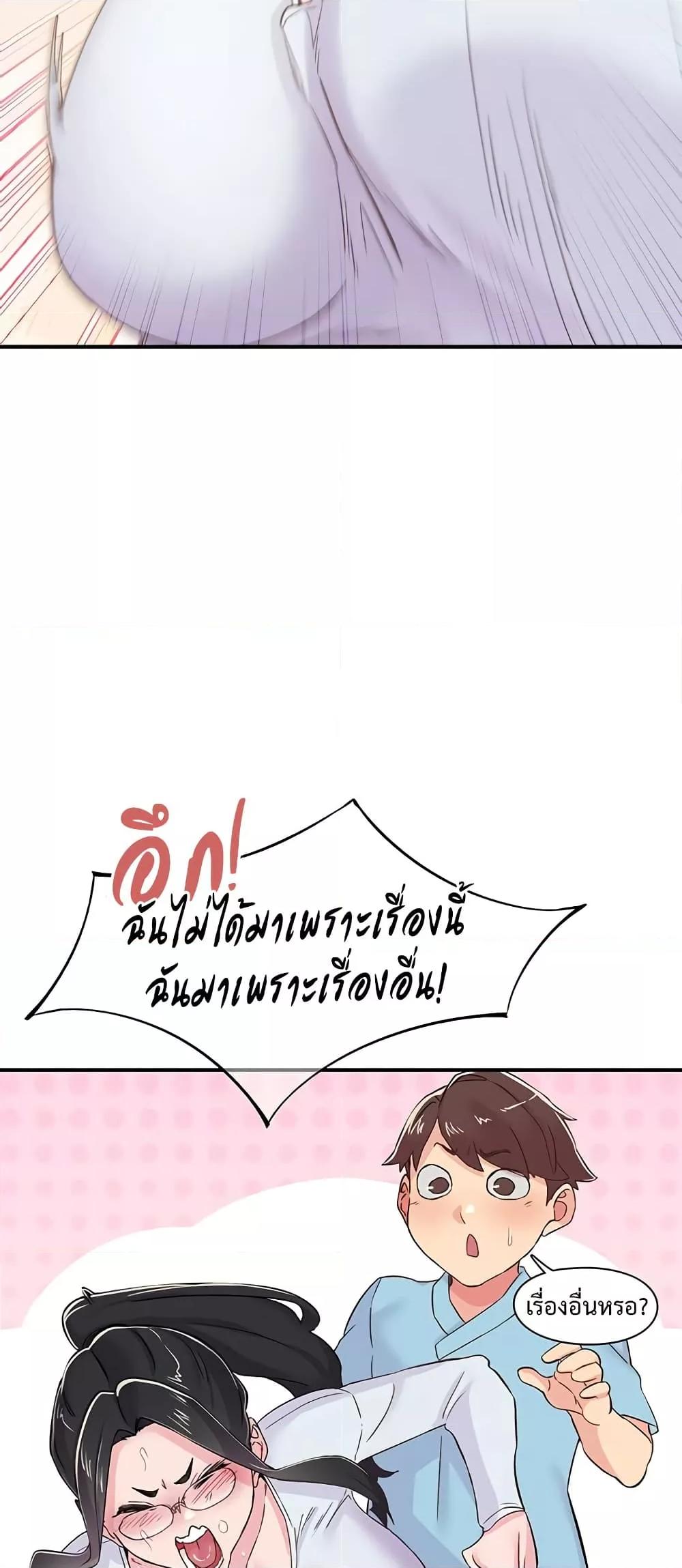 Doujin-Lc- อ่าน โดจิน มังฮวา เกาหลี ญี่ปุ่น จีน แปลไทย Tremors ตอนที่ 1 2 3 4 5 6 7 8 9 10 11 12 13 14 ฟรี ไม่มีโฆษณา อ่าน โดจิน Manhwa เกาหลี ญี่ปุ่น จีน เรามีครบ คัดมาให้เน้นๆ โดจิน 18+ รับประกันความฟินโดย  Doujin Lc
