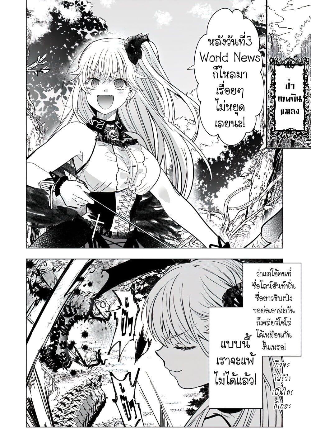 Manga-lc-com อ่านมังงะ อ่านการ์ตูน ออนไลน์ ฟรี Blade Skill Online ตอนที่ 1 2 3 4 5 6 7 8 9 10 11 12 13 14 ฟรี ไม่มีโฆษณา Manga-lc - อ่าน มังงะ อ่าน การ์ตูน ออนไลน์ อ่านมังงะ ฟรี