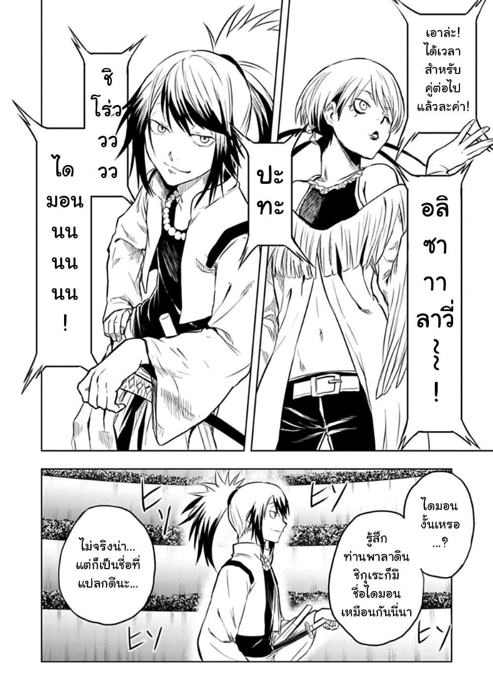 Manga-lc-com อ่านมังงะ อ่านการ์ตูน ออนไลน์ ฟรี Kokuei no Junk ตอนที่ 1 2 3 4 5 6 7 8 9 10 11 12 13 14 ฟรี ไม่มีโฆษณา Manga-lc - อ่าน มังงะ อ่าน การ์ตูน ออนไลน์ อ่านมังงะ ฟรี