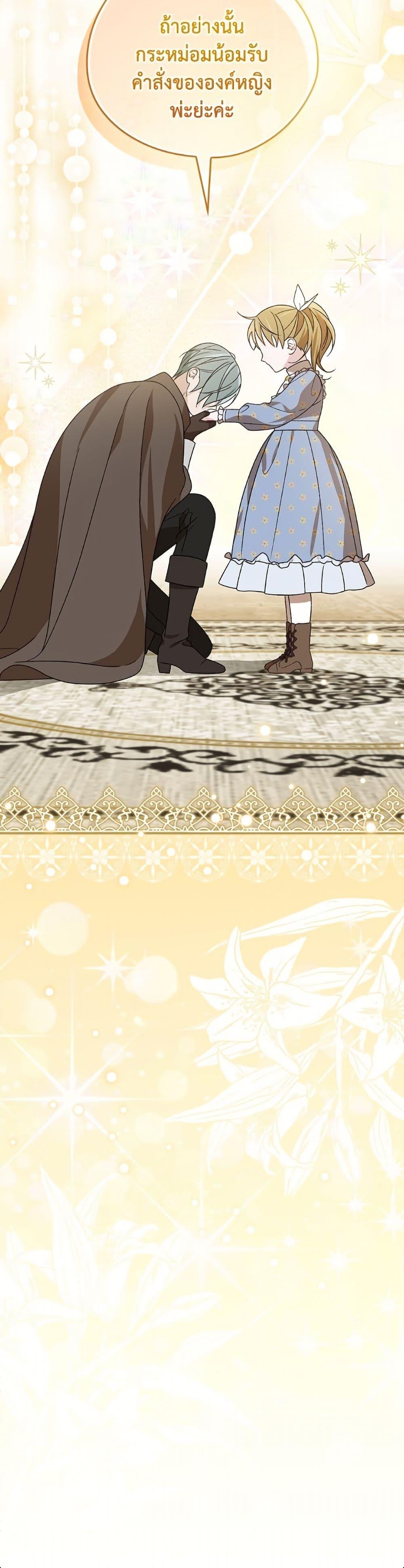 Manga-lc-com อ่านมังงะ อ่านการ์ตูน ออนไลน์ ฟรี I Was Just Having Fun With the Time Limit ตอนที่ 1 2 3 4 5 6 7 8 9 10 11 12 13 14 ฟรี ไม่มีโฆษณา Manga-lc - อ่าน มังงะ อ่าน การ์ตูน ออนไลน์ อ่านมังงะ ฟรี