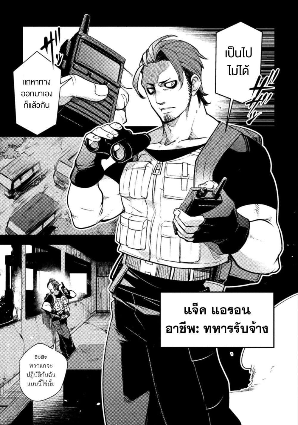 Manga-lc-com อ่านมังงะ อ่านการ์ตูน ออนไลน์ ฟรี Bakudanma na Youhei, Douji Shoukan sareta Saikyou Cheat-domo wo Katappashi kara Keshitobasu ตอนที่ 1 2 3 4 5 6 7 8 9 10 11 12 13 14 ฟรี ไม่มีโฆษณา Manga-lc - อ่าน มังงะ อ่าน การ์ตูน ออนไลน์ อ่านมังงะ ฟรี