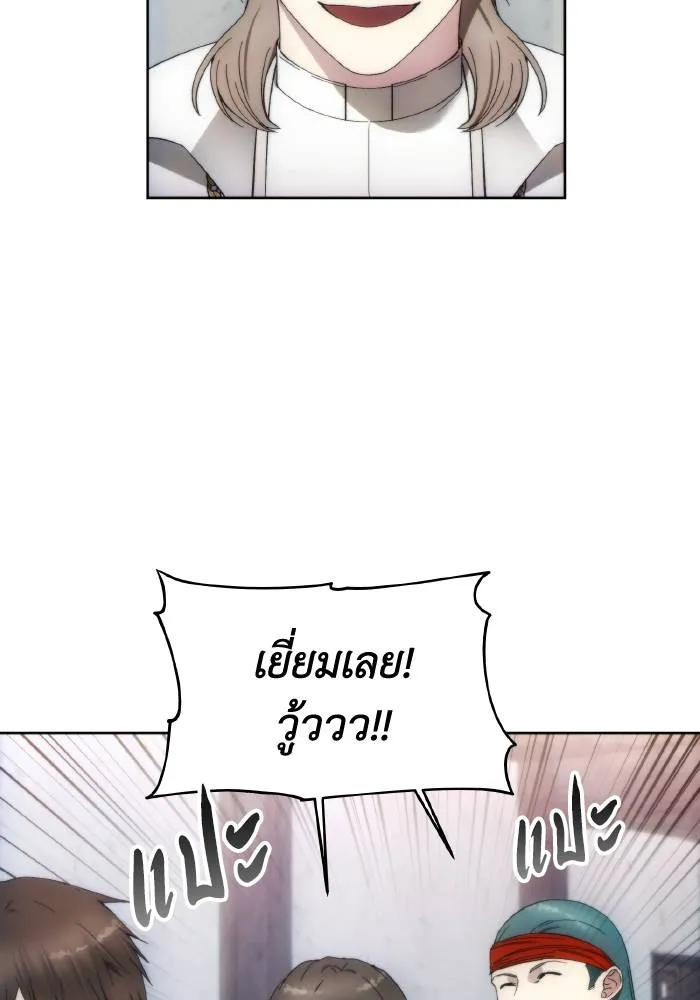 ศึกชิงบัลลังก์เทพเจ้ ตอนที่ 89 รูปที่ 22