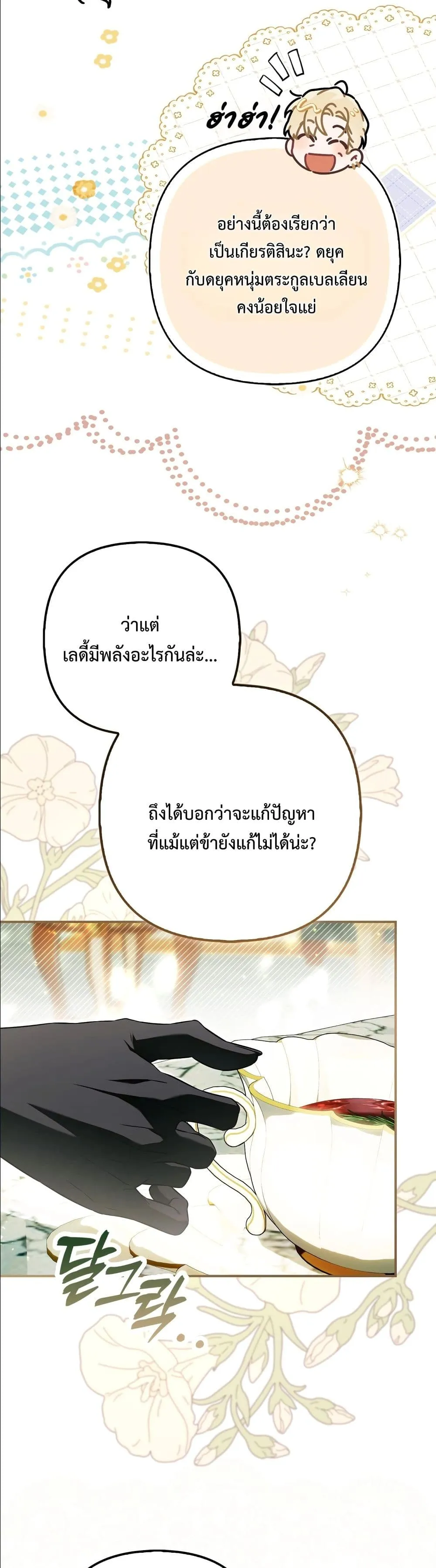 Manga-lc-com อ่านมังงะ อ่านการ์ตูน ออนไลน์ ฟรี The Baddest Villainess Is Back ตอนที่ 1 2 3 4 5 6 7 8 9 10 11 12 13 14 ฟรี ไม่มีโฆษณา Manga-lc - อ่าน มังงะ อ่าน การ์ตูน ออนไลน์ อ่านมังงะ ฟรี