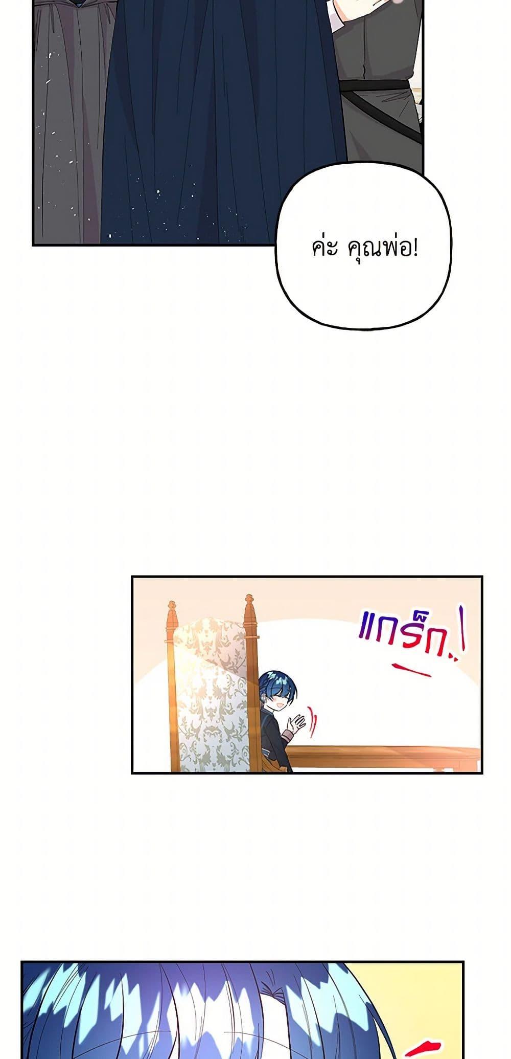 Manga-lc-com อ่านมังงะ อ่านการ์ตูน ออนไลน์ ฟรี Daughter of the Archmage ตอนที่ 1 2 3 4 5 6 7 8 9 10 11 12 13 14 ฟรี ไม่มีโฆษณา Manga-lc - อ่าน มังงะ อ่าน การ์ตูน ออนไลน์ อ่านมังงะ ฟรี