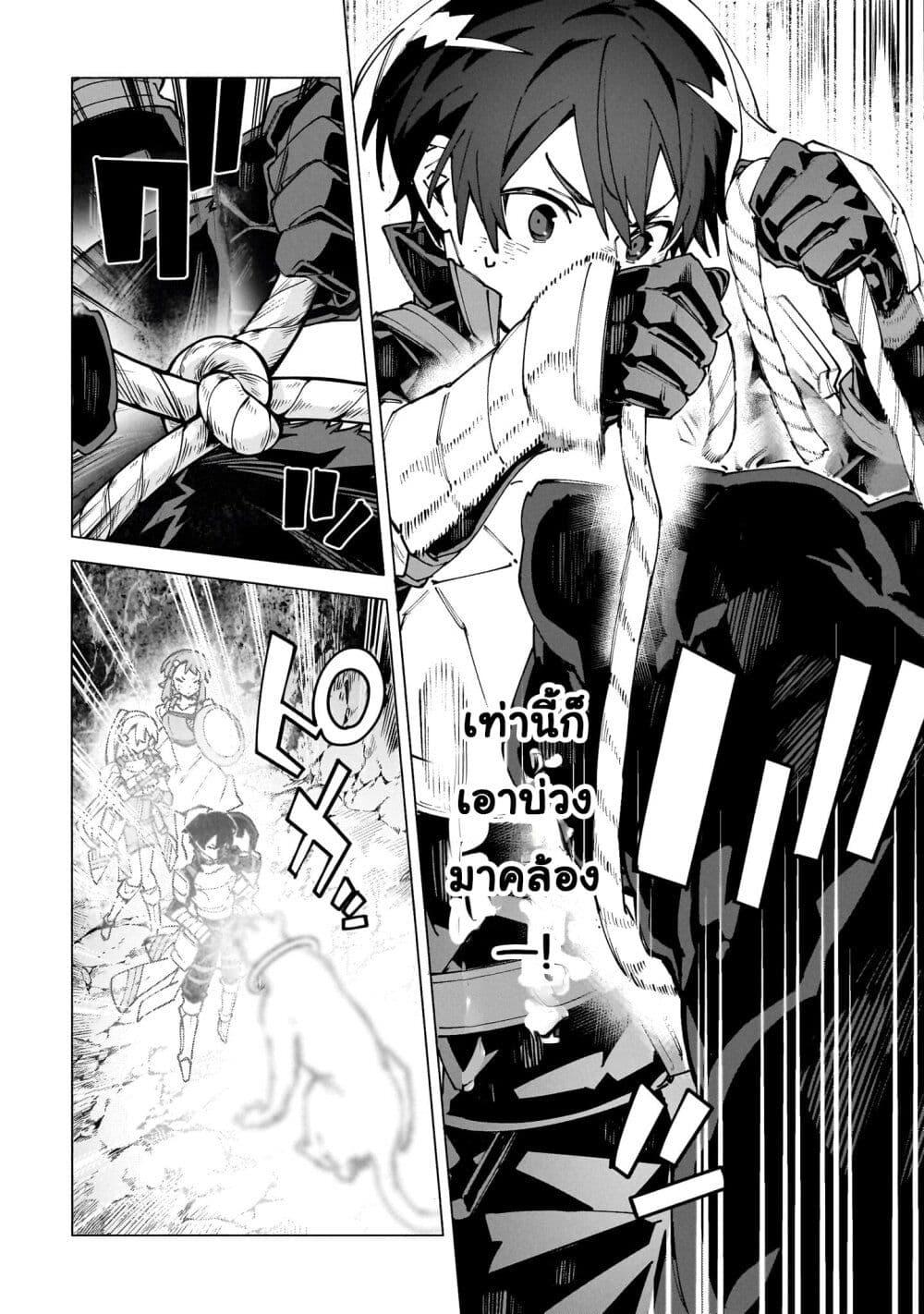 Manga-lc-com อ่านมังงะ อ่านการ์ตูน ออนไลน์ ฟรี Sword Art Online – Unital Ring ตอนที่ 1 2 3 4 5 6 7 8 9 10 11 12 13 14 ฟรี ไม่มีโฆษณา Manga-lc - อ่าน มังงะ อ่าน การ์ตูน ออนไลน์ อ่านมังงะ ฟรี