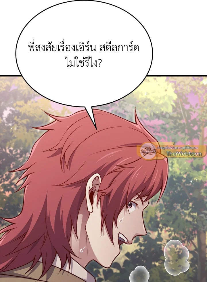 Manga-lc-com อ่านมังงะ อ่านการ์ตูน ออนไลน์ ฟรี The Lord of Coins ตอนที่ 1 2 3 4 5 6 7 8 9 10 11 12 13 14 ฟรี ไม่มีโฆษณา Manga-lc - อ่าน มังงะ อ่าน การ์ตูน ออนไลน์ อ่านมังงะ ฟรี