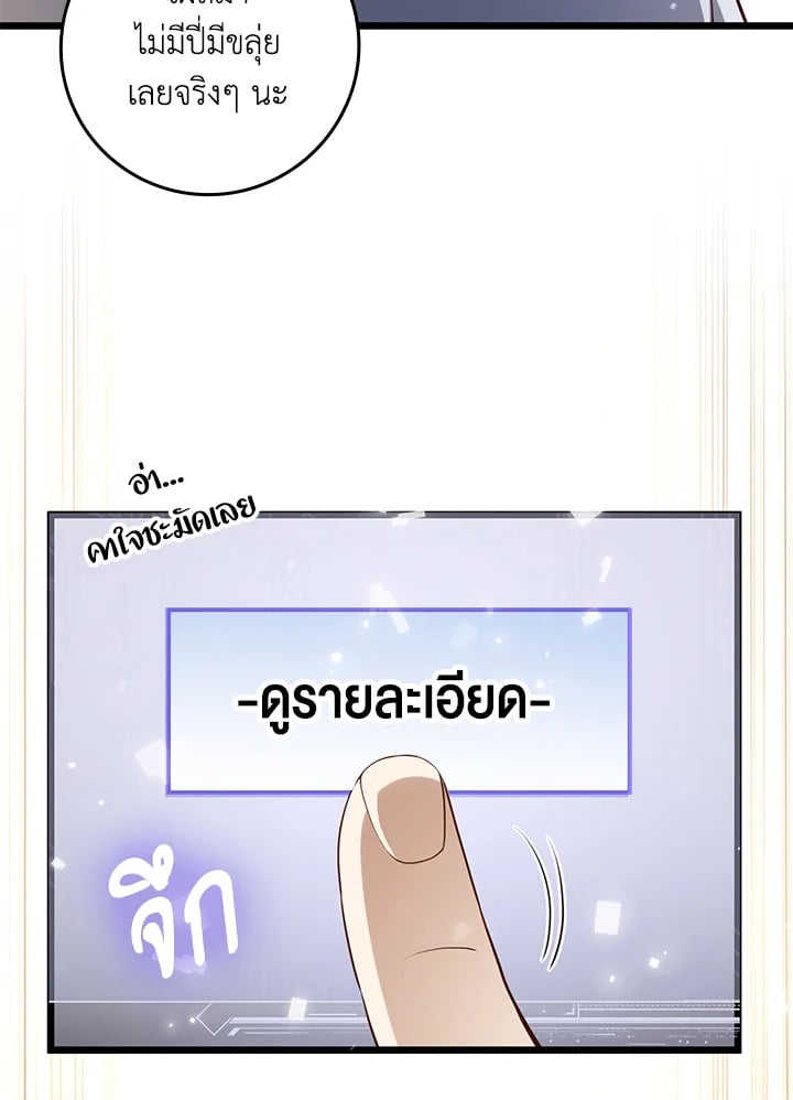 Manga-lc-com อ่านมังงะ อ่านการ์ตูน ออนไลน์ ฟรี The Lord of Coins ตอนที่ 1 2 3 4 5 6 7 8 9 10 11 12 13 14 ฟรี ไม่มีโฆษณา Manga-lc - อ่าน มังงะ อ่าน การ์ตูน ออนไลน์ อ่านมังงะ ฟรี