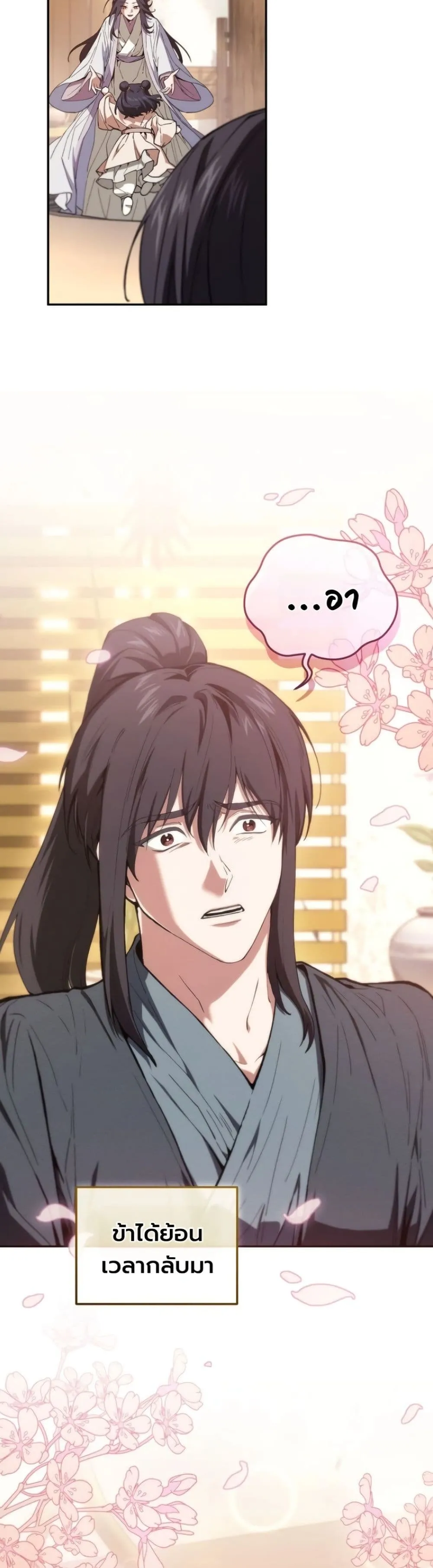 Manga-lc-com อ่านมังงะ อ่านการ์ตูน ออนไลน์ ฟรี My Father Is the Number One Under Heaven ตอนที่ 1 2 3 4 5 6 7 8 9 10 11 12 13 14 ฟรี ไม่มีโฆษณา Manga-lc - อ่าน มังงะ อ่าน การ์ตูน ออนไลน์ อ่านมังงะ ฟรี