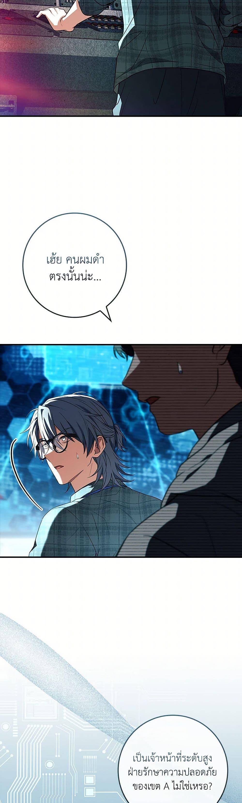 Manga-lc-com อ่านมังงะ อ่านการ์ตูน ออนไลน์ ฟรี The Painless Player ตอนที่ 1 2 3 4 5 6 7 8 9 10 11 12 13 14 ฟรี ไม่มีโฆษณา Manga-lc - อ่าน มังงะ อ่าน การ์ตูน ออนไลน์ อ่านมังงะ ฟรี