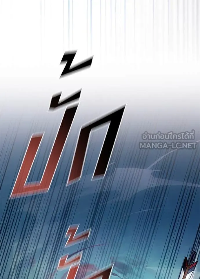 Villain to kill ตอนที่ 200 รูปที่ 4