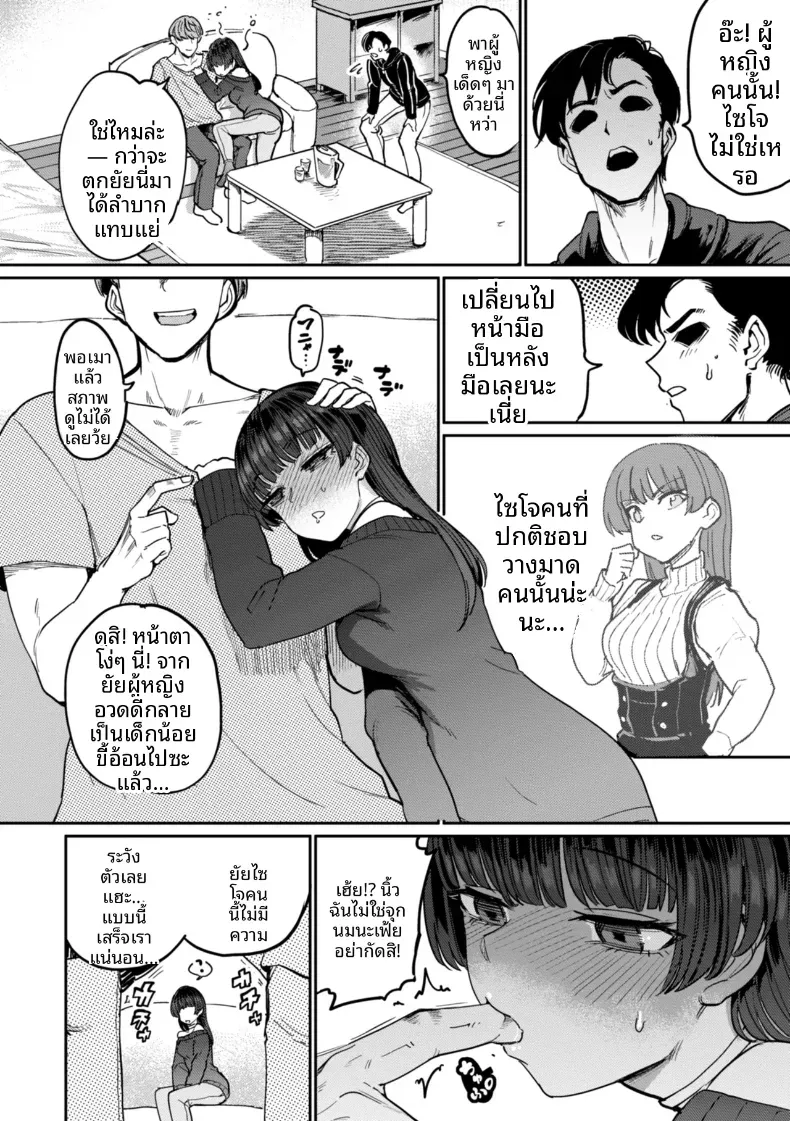 Doujin-Lc- อ่าน โดจิน มังฮวา เกาหลี ญี่ปุ่น จีน แปลไทย เกมกามกิจ ตอนที่ 1 2 3 4 5 6 7 8 9 10 11 12 13 14 ฟรี ไม่มีโฆษณา อ่าน โดจิน Manhwa เกาหลี ญี่ปุ่น จีน เรามีครบ คัดมาให้เน้นๆ โดจิน 18+ รับประกันความฟินโดย  Doujin Lc