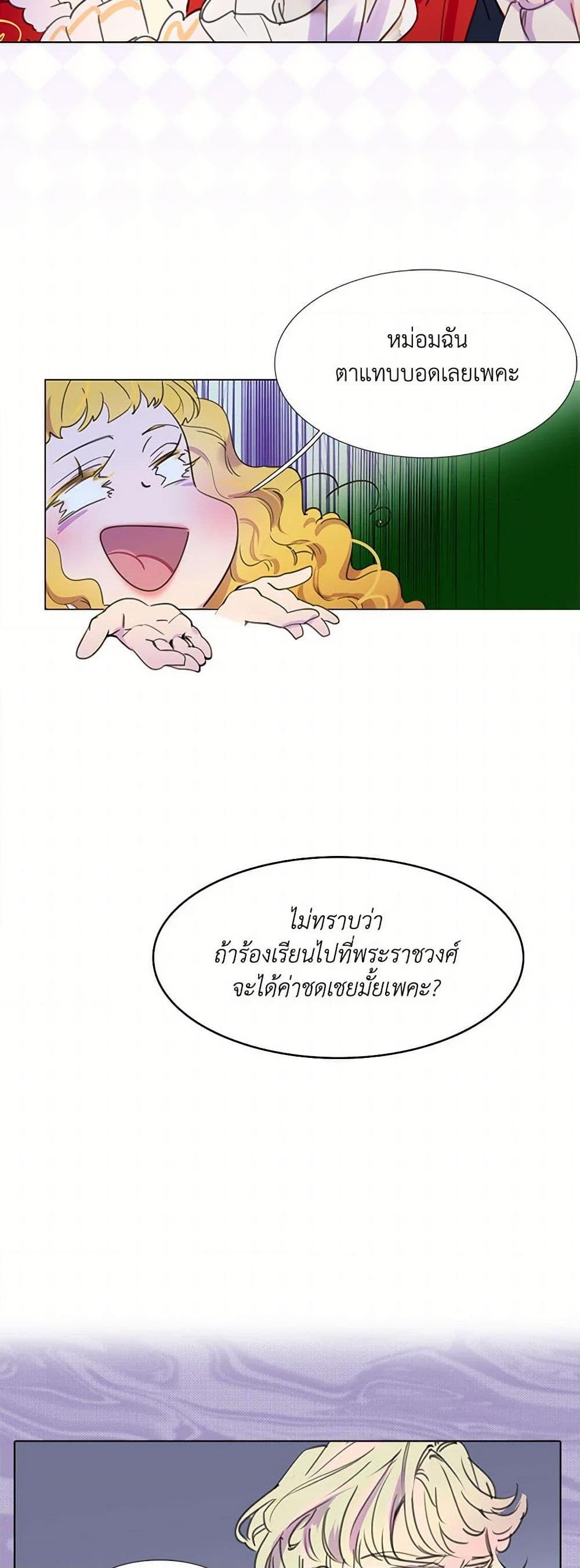 Manga-lc-com อ่านมังงะ อ่านการ์ตูน ออนไลน์ ฟรี Miss Not-So Sidekick ตอนที่ 1 2 3 4 5 6 7 8 9 10 11 12 13 14 ฟรี ไม่มีโฆษณา Manga-lc - อ่าน มังงะ อ่าน การ์ตูน ออนไลน์ อ่านมังงะ ฟรี