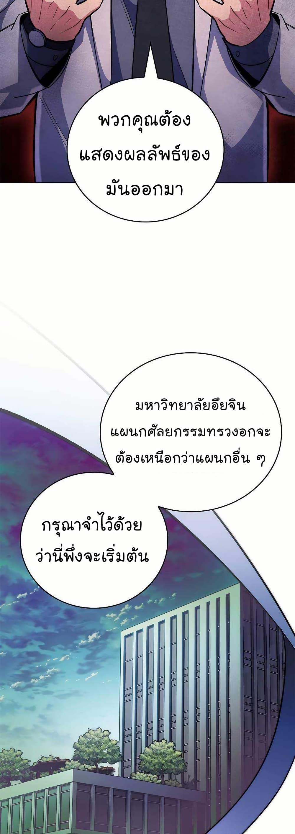 Manga-lc-com อ่านมังงะ อ่านการ์ตูน ออนไลน์ ฟรี Level-Up Doctor ตอนที่ 1 2 3 4 5 6 7 8 9 10 11 12 13 14 ฟรี ไม่มีโฆษณา Manga-lc - อ่าน มังงะ อ่าน การ์ตูน ออนไลน์ อ่านมังงะ ฟรี