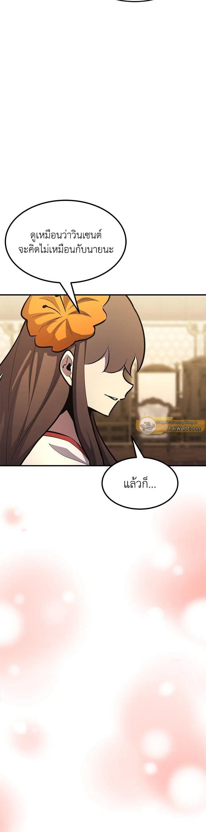 Manga-lc-com อ่านมังงะ อ่านการ์ตูน ออนไลน์ ฟรี Standard of Reincarnation ตอนที่ 1 2 3 4 5 6 7 8 9 10 11 12 13 14 ฟรี ไม่มีโฆษณา Manga-lc - อ่าน มังงะ อ่าน การ์ตูน ออนไลน์ อ่านมังงะ ฟรี