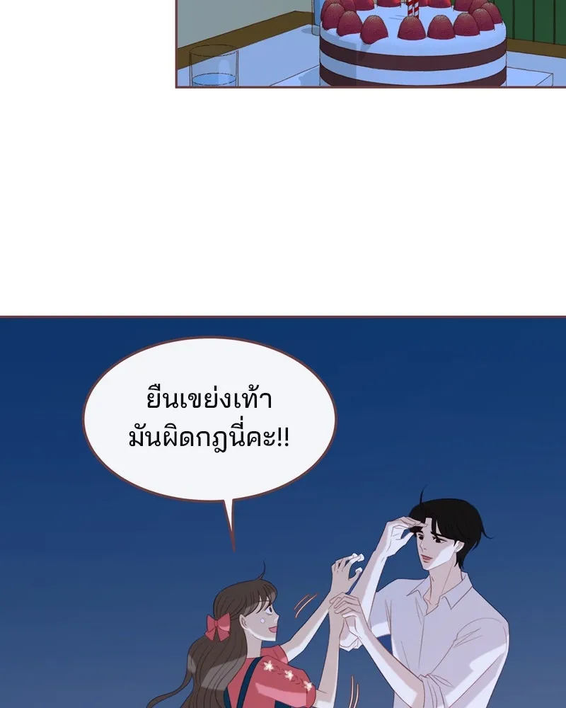 เพียงลมหนาว ตอนที่ 23 รูปที่ 95