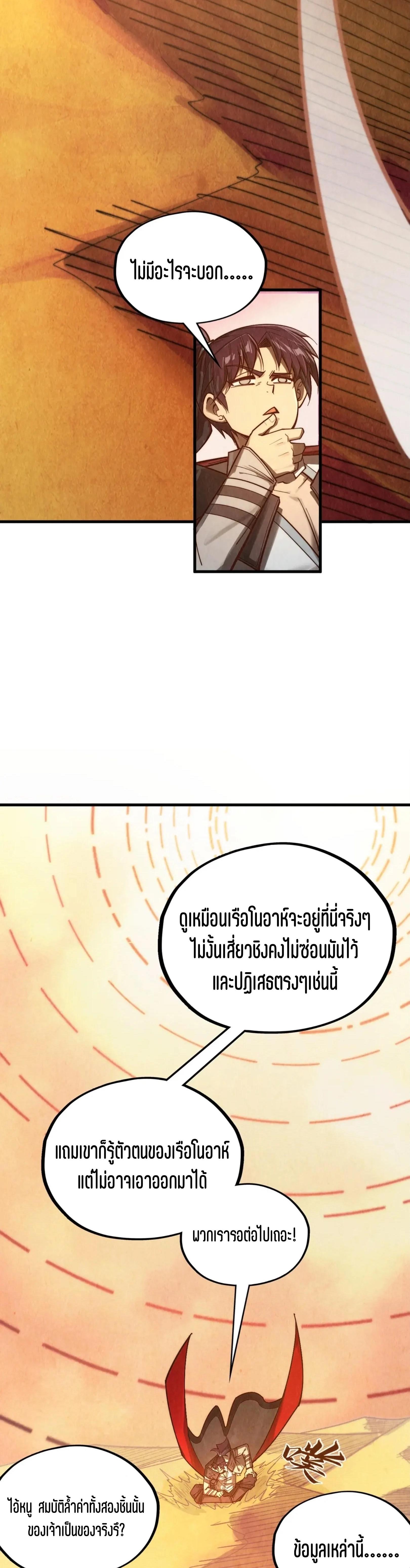 Manga-lc-com อ่านมังงะ อ่านการ์ตูน ออนไลน์ ฟรี The Eternal Supreme ตอนที่ 1 2 3 4 5 6 7 8 9 10 11 12 13 14 ฟรี ไม่มีโฆษณา Manga-lc - อ่าน มังงะ อ่าน การ์ตูน ออนไลน์ อ่านมังงะ ฟรี