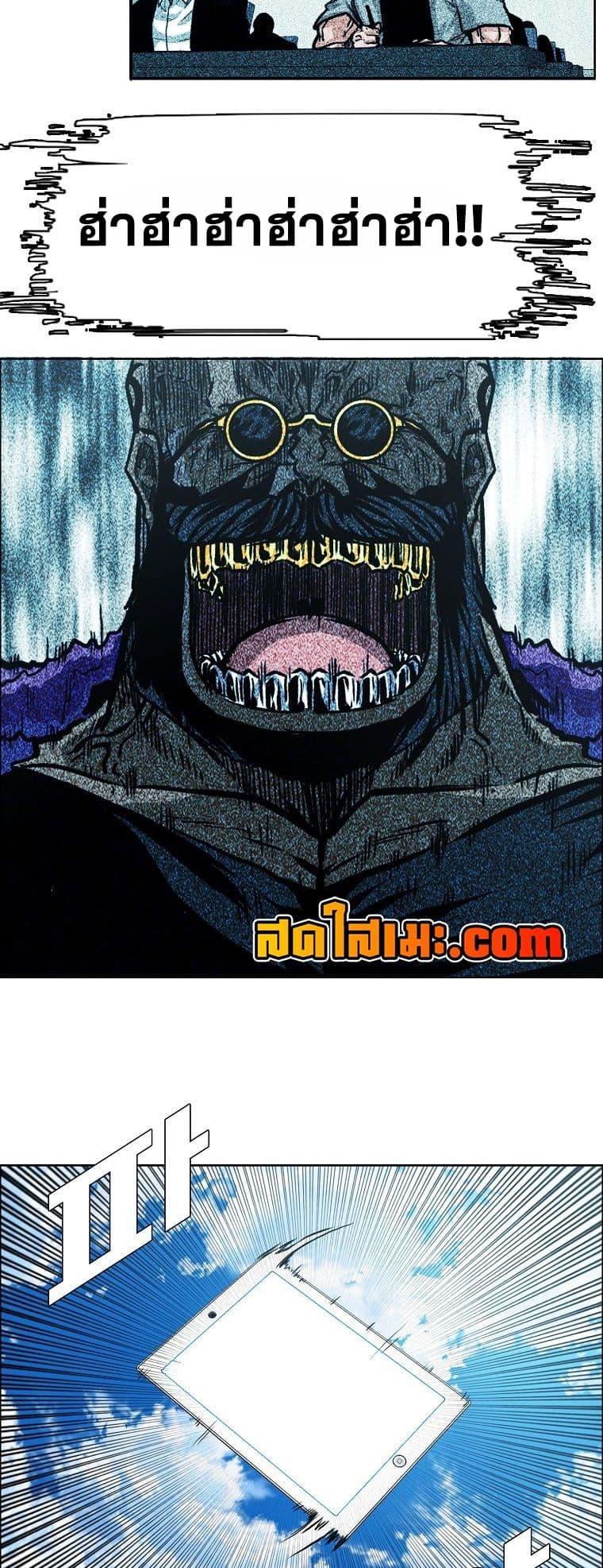 Manga-lc-com อ่านมังงะ อ่านการ์ตูน ออนไลน์ ฟรี Boss in School ตอนที่ 1 2 3 4 5 6 7 8 9 10 11 12 13 14 ฟรี ไม่มีโฆษณา Manga-lc - อ่าน มังงะ อ่าน การ์ตูน ออนไลน์ อ่านมังงะ ฟรี