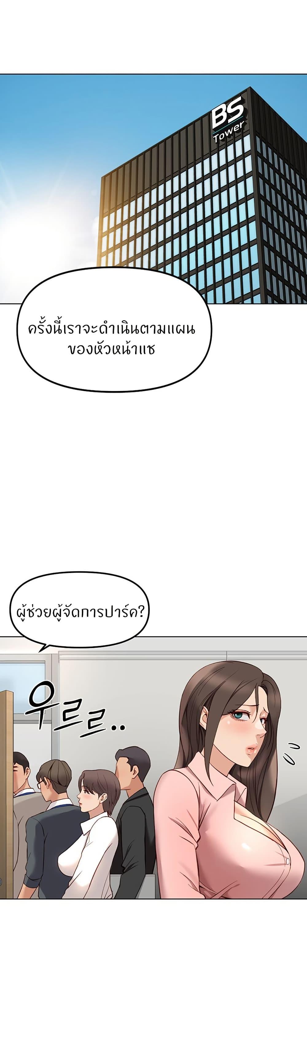 Doujin-Lc- อ่าน โดจิน มังฮวา เกาหลี ญี่ปุ่น จีน แปลไทย Common Sense Manipulation Program ตอนที่ 1 2 3 4 5 6 7 8 9 10 11 12 13 14 ฟรี ไม่มีโฆษณา อ่าน โดจิน Manhwa เกาหลี ญี่ปุ่น จีน เรามีครบ คัดมาให้เน้นๆ โดจิน 18+ รับประกันความฟินโดย  Doujin Lc