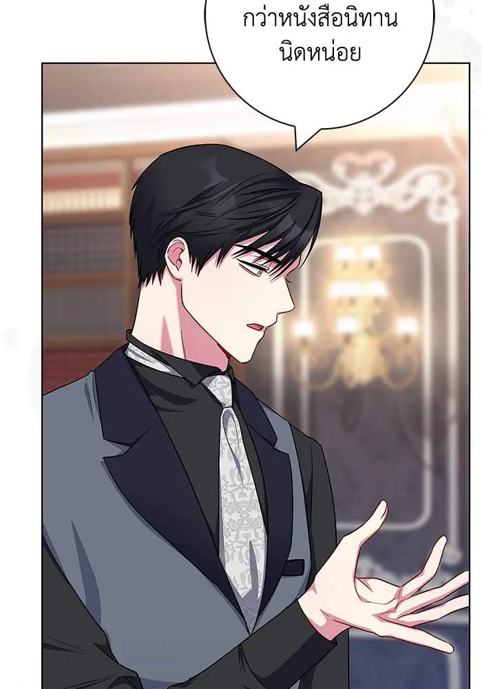 ฉันกลายเป็นแม่พระเอกนิยายจอมเสเพล ตอนที่ 50 รูปที่ 70