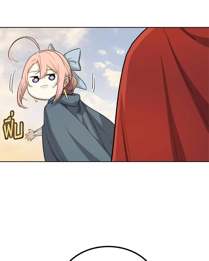 Overpowered Sword ตอนที่ ตอนที่ 119 รูปที่ 95