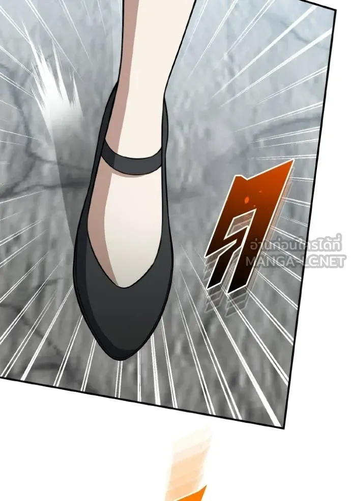 อัจฉริยะนอกคอก ตอนที่ 135 รูปที่ 100