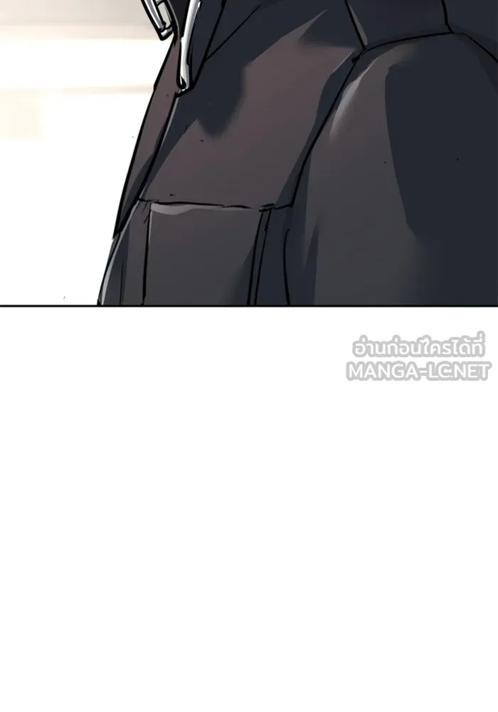 พี่ชายสายบอดี้การ์ด ตอนที่ 260 รูปที่ 87