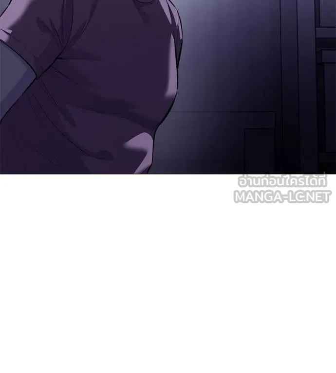 มัจจุราช ตอนที่ 11 รูปที่ 129