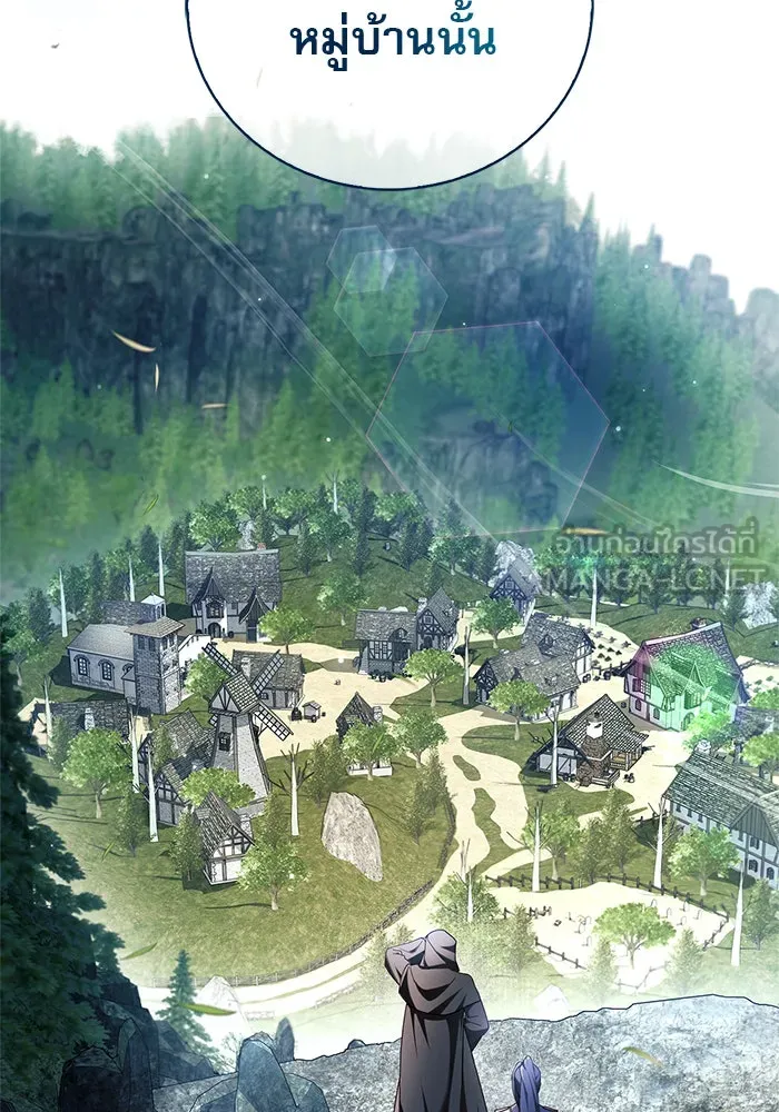 ผมไม่ได้เก่งอย่างที่คิด ตอนที่ 30 รูปที่ 30