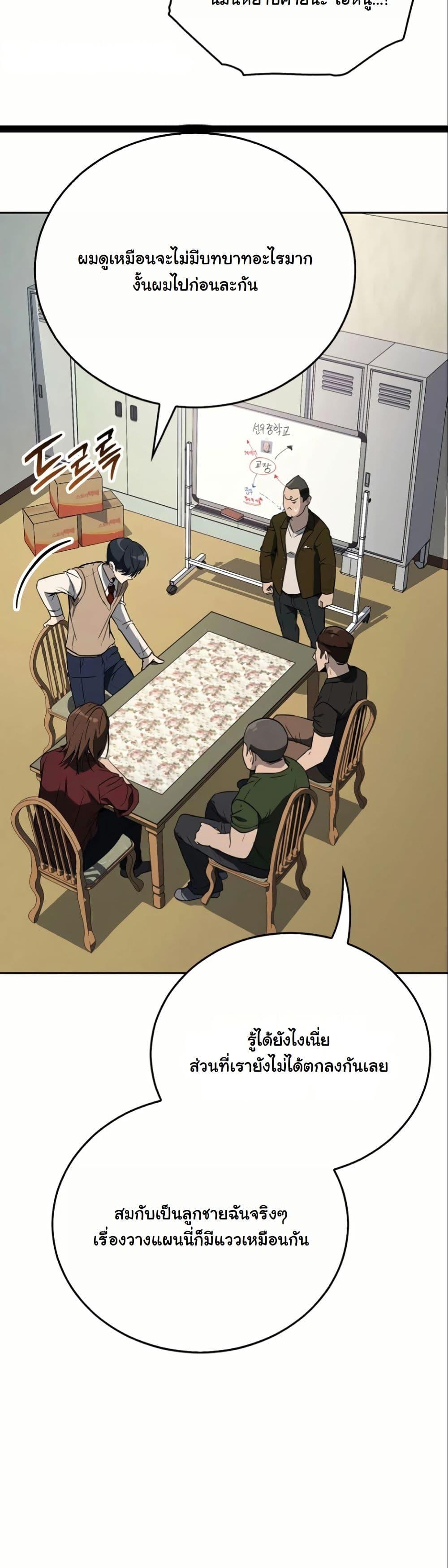 Manga-lc-com อ่านมังงะ อ่านการ์ตูน ออนไลน์ ฟรี A Thousand Faces ตอนที่ 1 2 3 4 5 6 7 8 9 10 11 12 13 14 ฟรี ไม่มีโฆษณา Manga-lc - อ่าน มังงะ อ่าน การ์ตูน ออนไลน์ อ่านมังงะ ฟรี