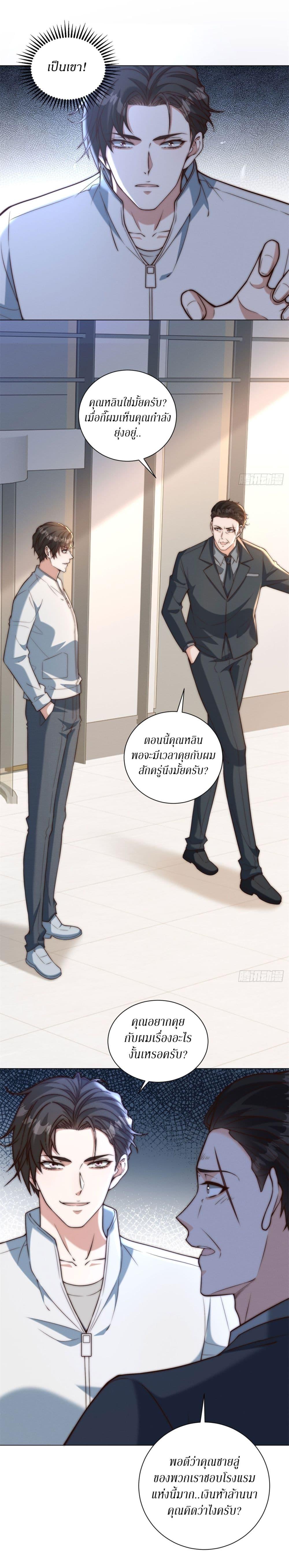 Manga-lc-com อ่านมังงะ อ่านการ์ตูน ออนไลน์ ฟรี Dominating With the Price Collapse System ตอนที่ 1 2 3 4 5 6 7 8 9 10 11 12 13 14 ฟรี ไม่มีโฆษณา Manga-lc - อ่าน มังงะ อ่าน การ์ตูน ออนไลน์ อ่านมังงะ ฟรี