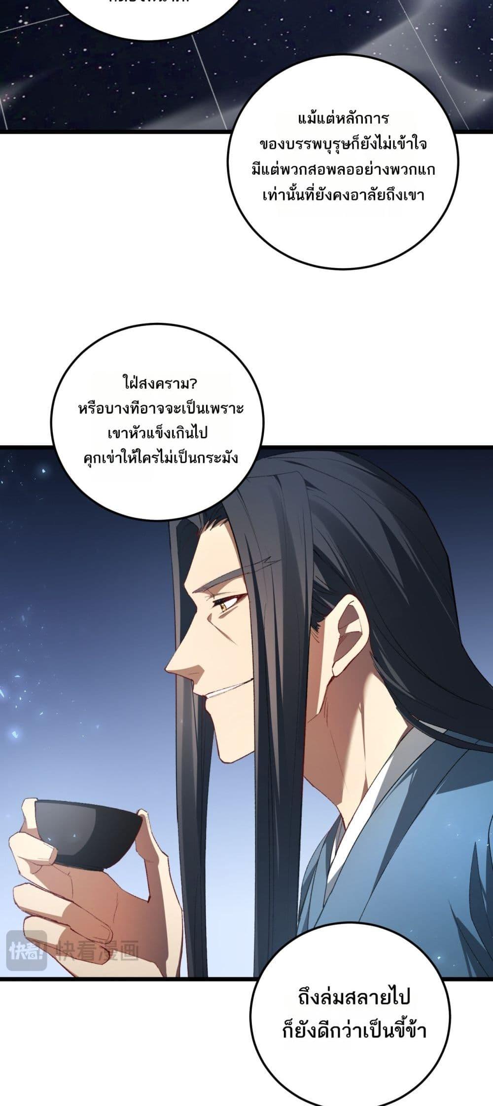 Manga-lc-com อ่านมังงะ อ่านการ์ตูน ออนไลน์ ฟรี SupremeZergLo ตอนที่ 1 2 3 4 5 6 7 8 9 10 11 12 13 14 ฟรี ไม่มีโฆษณา Manga-lc - อ่าน มังงะ อ่าน การ์ตูน ออนไลน์ อ่านมังงะ ฟรี
