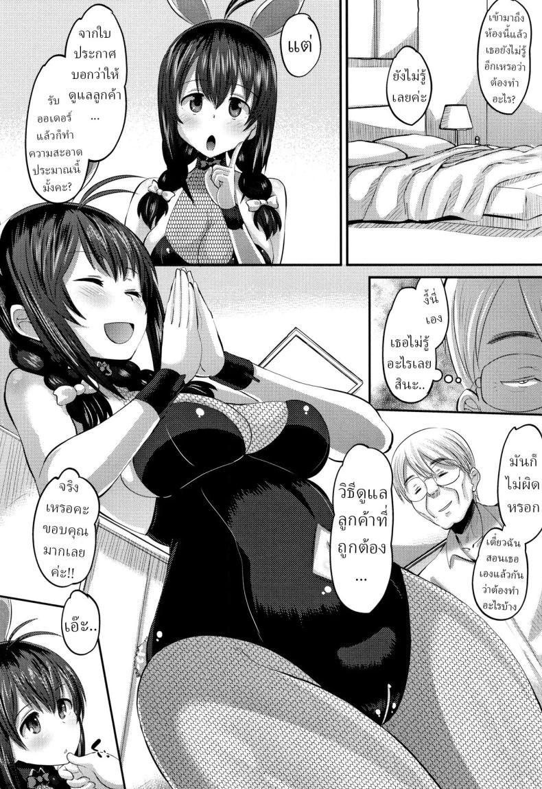 Doujin-Lc- อ่าน โดจิน มังฮวา เกาหลี ญี่ปุ่น จีน แปลไทย บริการลูกค้า [Norakuro Nero] Hajimete no... The First Time ตอนที่ 1 2 3 4 5 6 7 8 9 10 11 12 13 14 ฟรี ไม่มีโฆษณา อ่าน โดจิน Manhwa เกาหลี ญี่ปุ่น จีน เรามีครบ คัดมาให้เน้นๆ โดจิน 18+ รับประกันความฟินโดย  Doujin Lc